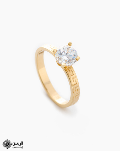 Solitaire Ring